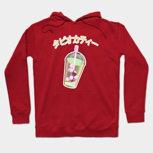 Bubble Tea Japanese Hoodie